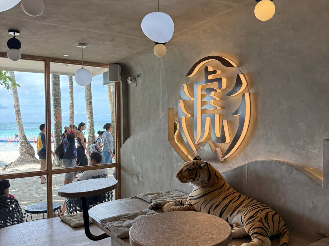Tiger Sugar Boracay