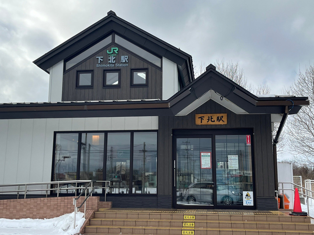 Mutsu City Tourist Information Center