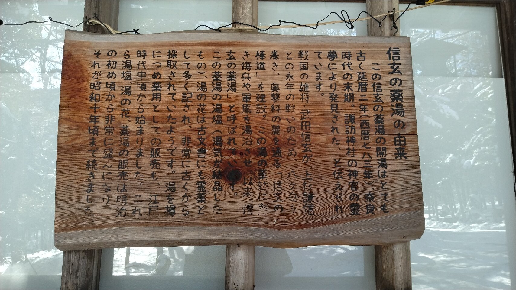 Shibu Tatsunokan-官方