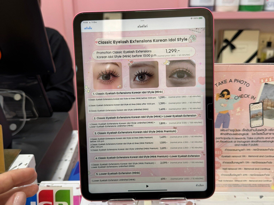 Nail House Bangkok-越他呐那空必去景点