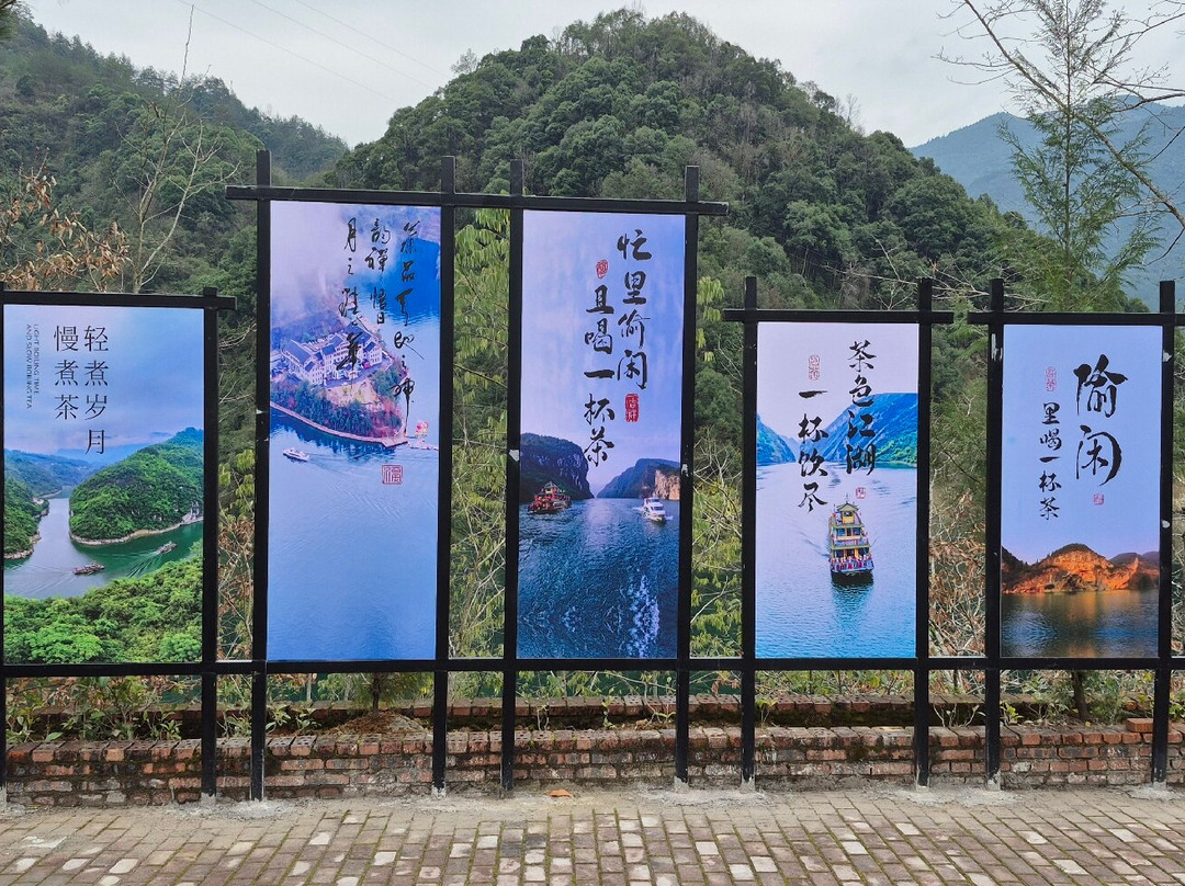 乌江源百里画廊景点图片