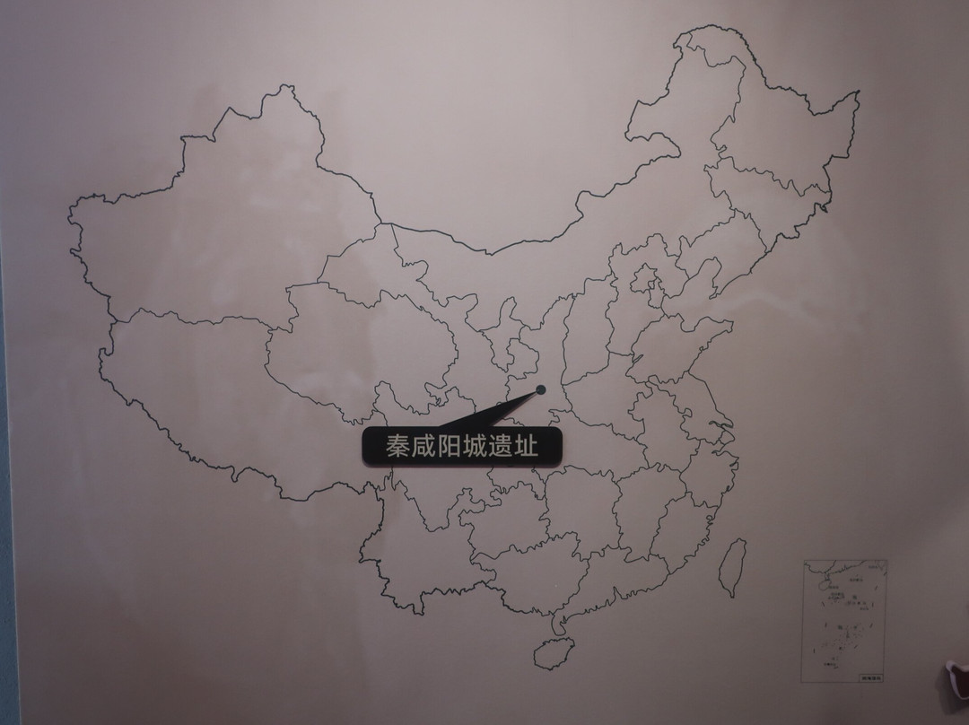 秦咸阳宫遗址博物馆