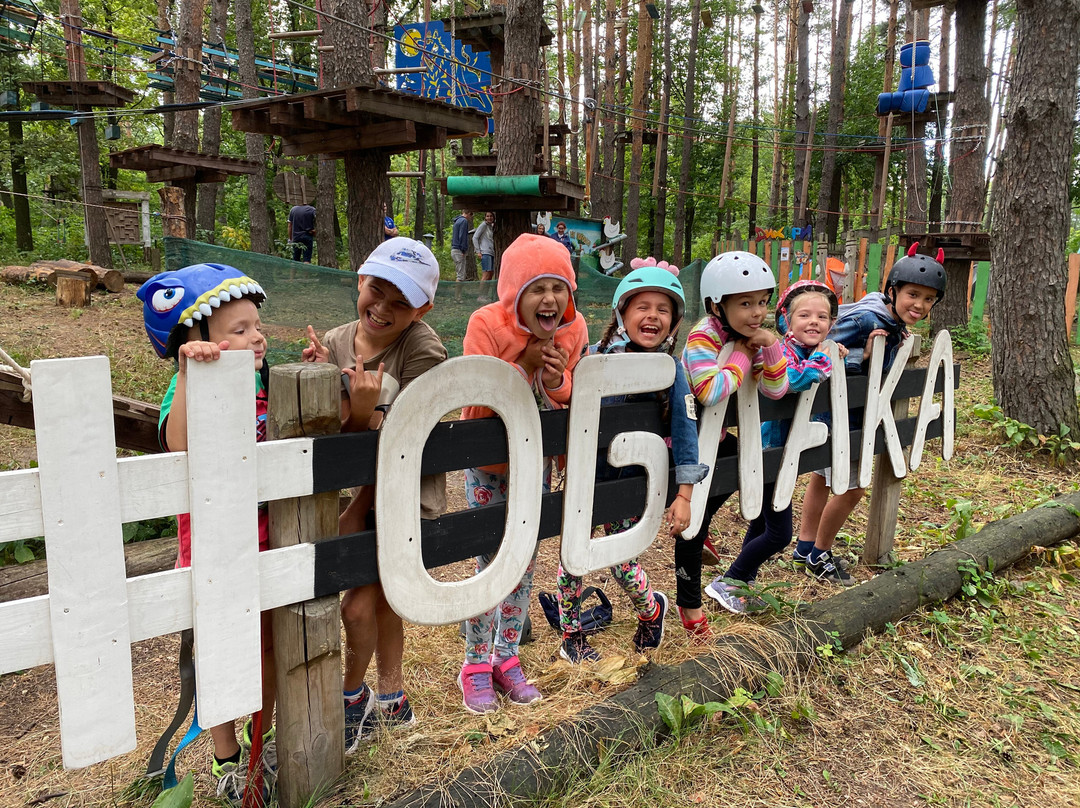 Adventure Park Oblaka景点图片