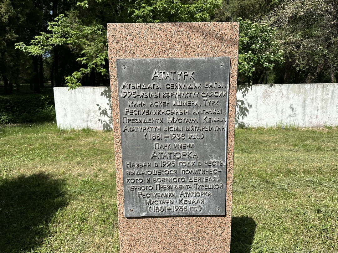 Ataturk Park-比斯凯克必去景点
