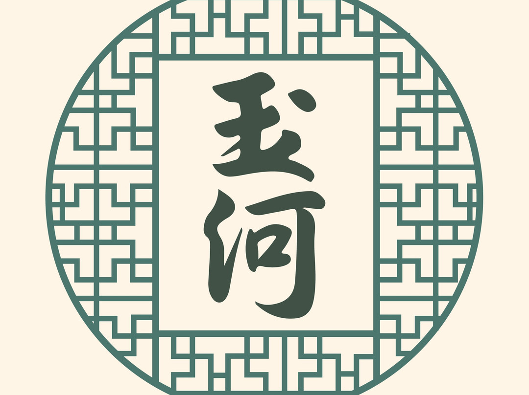 Jade River Chinese Restaurant