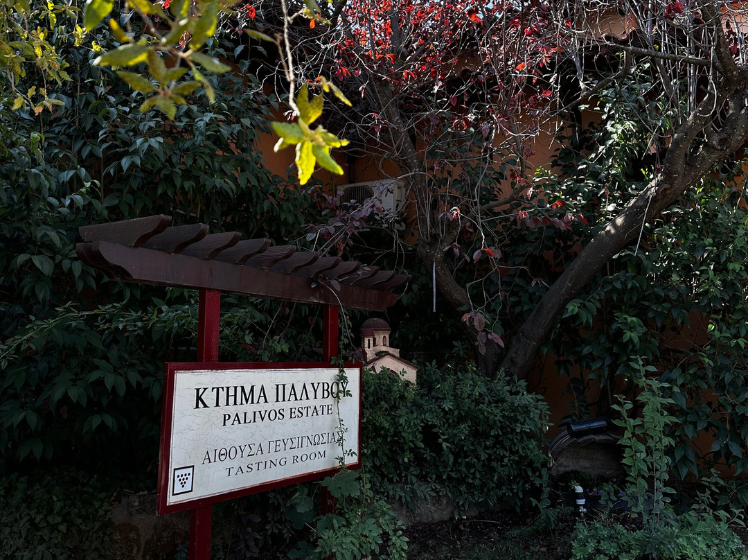 Ktima Palivou-Nemea必去景点