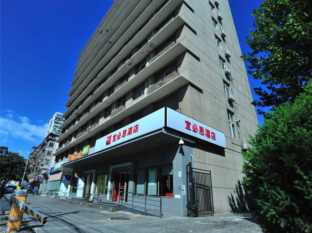 北京宜必思酒店东大桥店主图