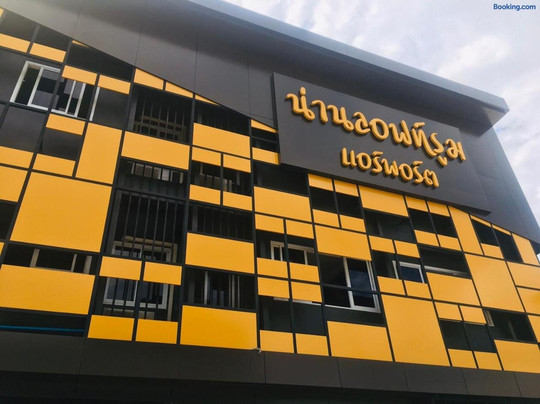 Nanloft Room Airport