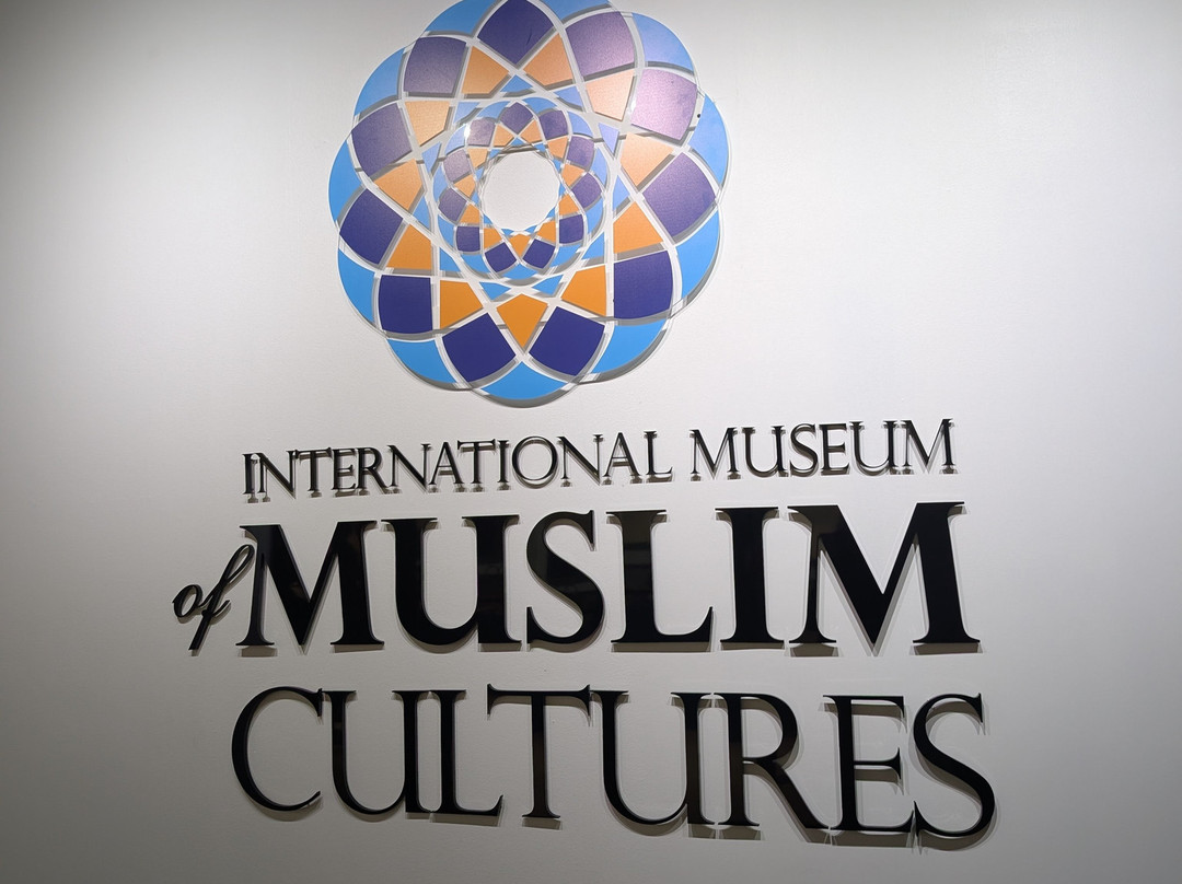 International Museum of Muslim Cultures-杰克逊必去景点