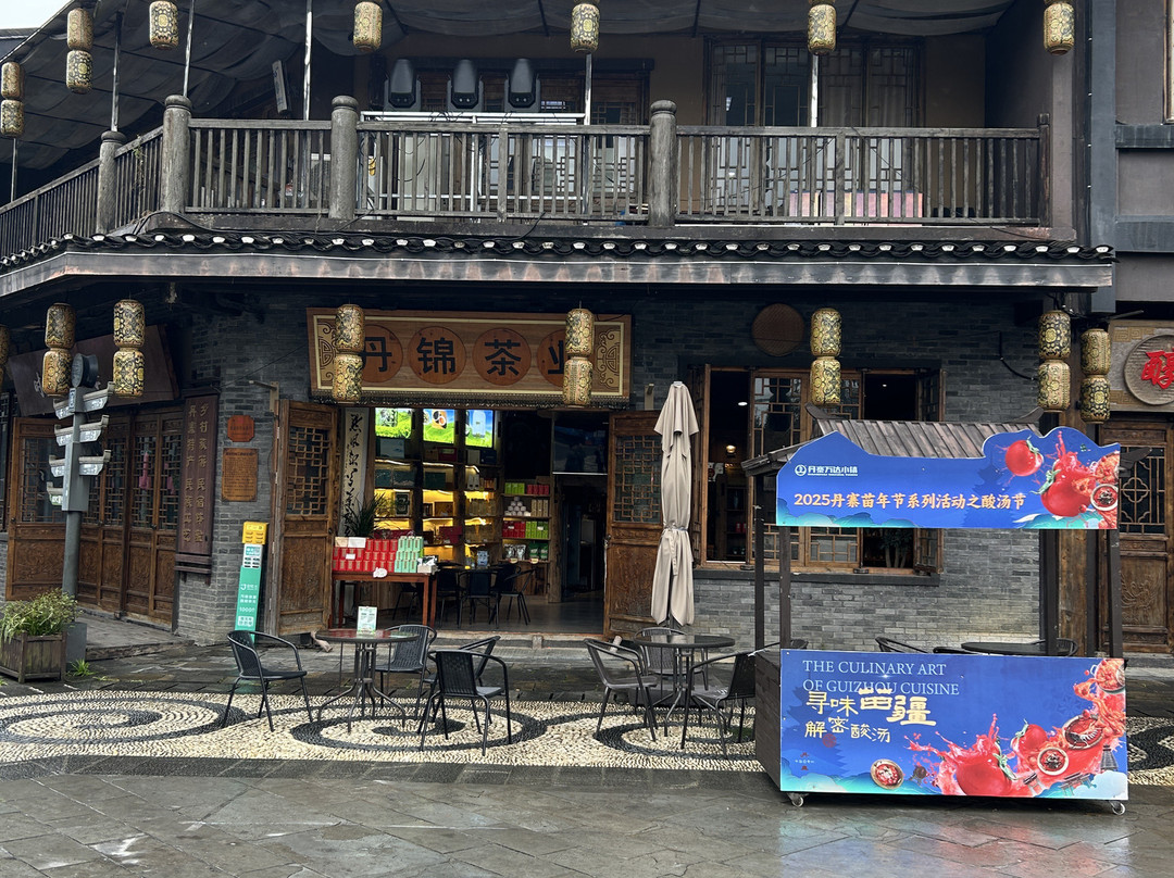 丹寨万达锦华温泉酒店主图