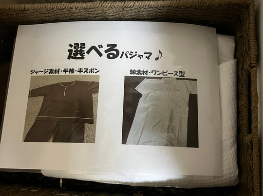 Hotel Green Hill Gobo Station主图