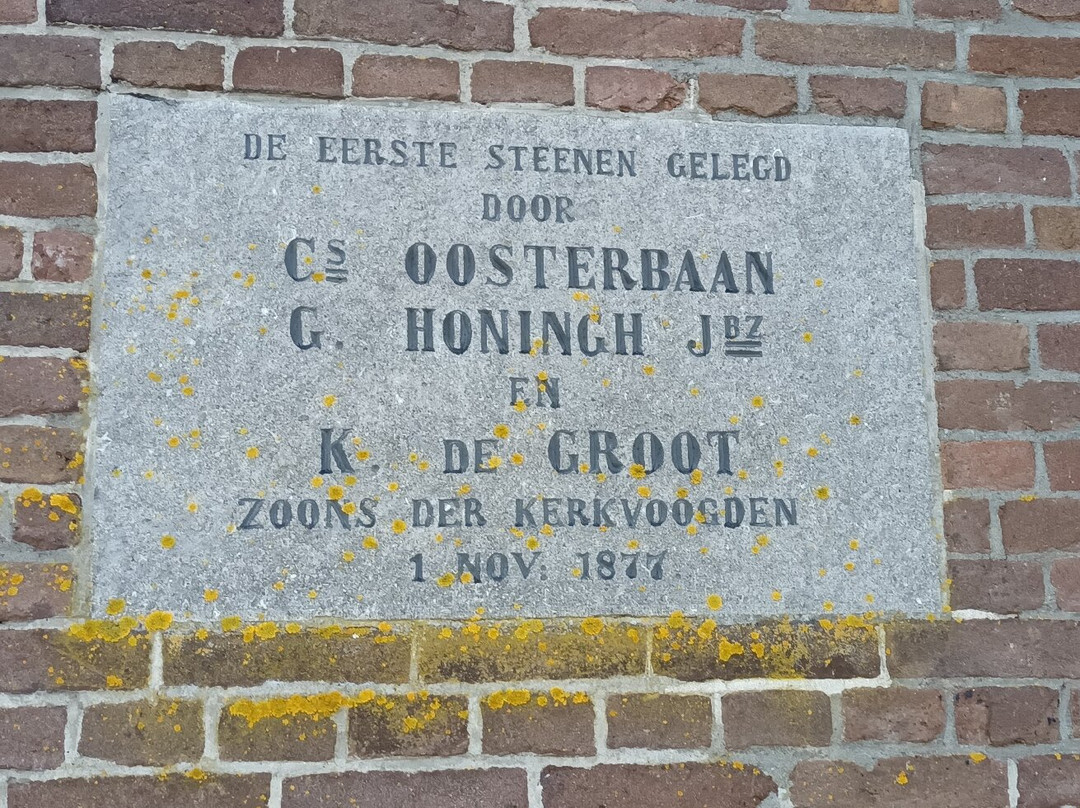 Dorpskerk Zuiderwoude (1877)-Zuiderwoude必去景点