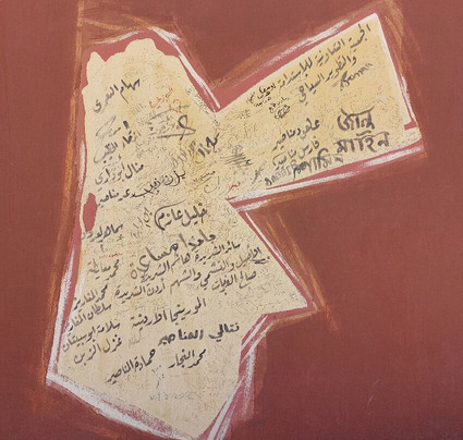 Al Hakaya (La Storia) Eatery and cultural center-米底巴必去景点