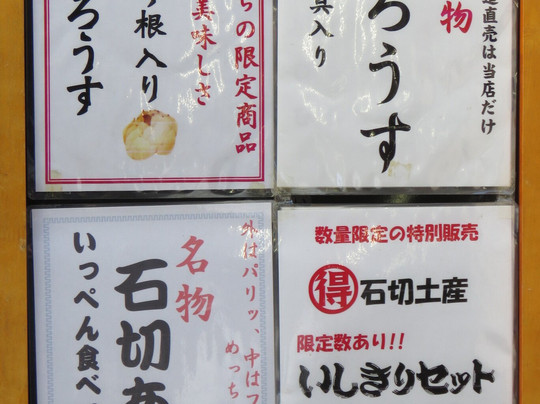 Ishikiri Sando Shopping Street-东大阪市必去景点