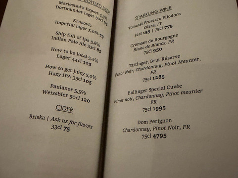 Skogen Hotell Arvidsjaur主图