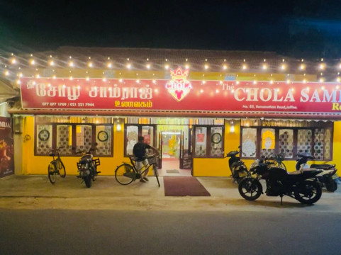The Chola Samraaj Restaurant