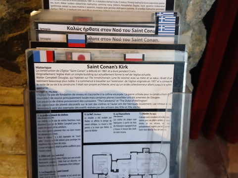 St Conan's Kirk-Loch Awe必去景点