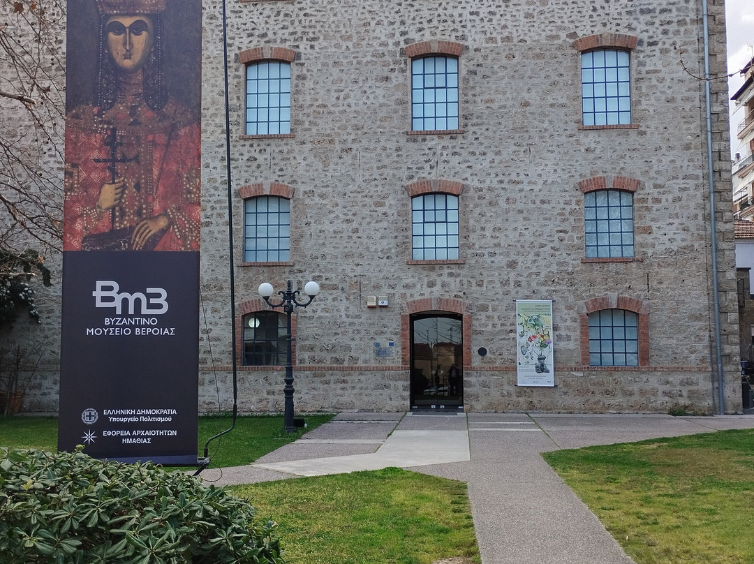 Byzantine Museum of Veria-韦里亚必去景点