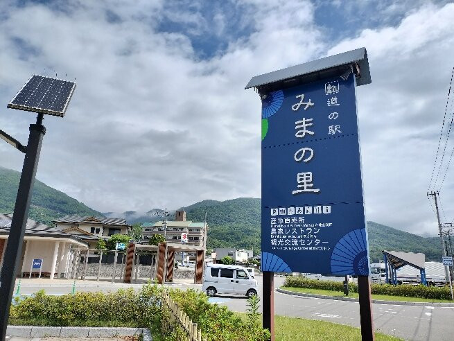 Michi no Eki Mimanosato-美马市必去景点