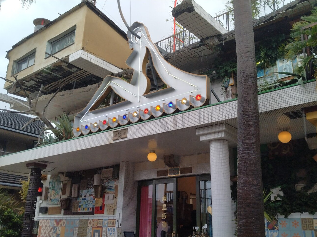 Naoshima Bath-直岛町必去景点