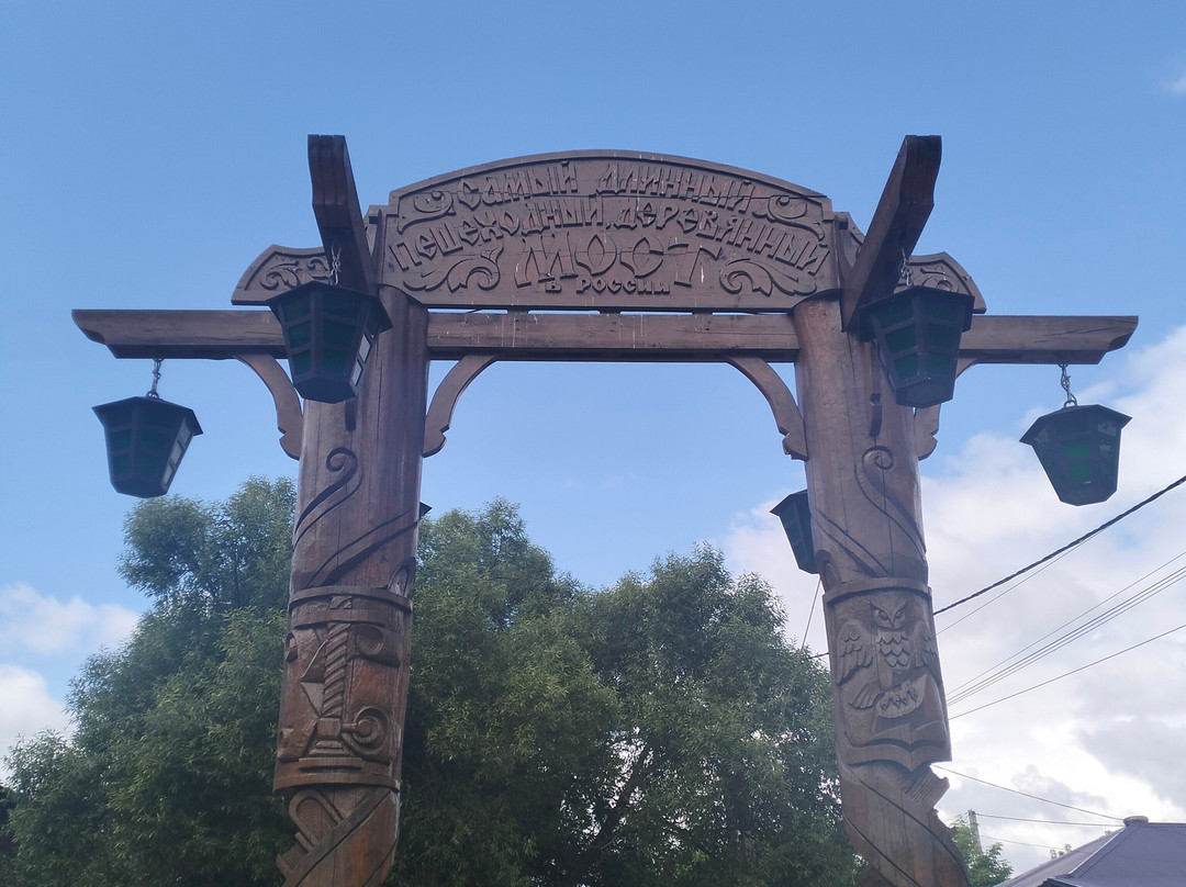 Typographic Bridge-Kirzhach必去景点