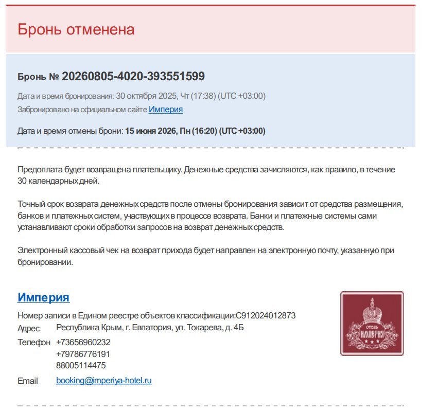 Imperia主图