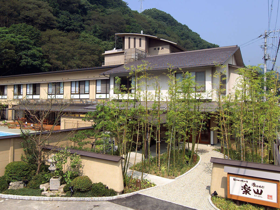 A Heartwarming Inn - Yunoyado Rakusan主图