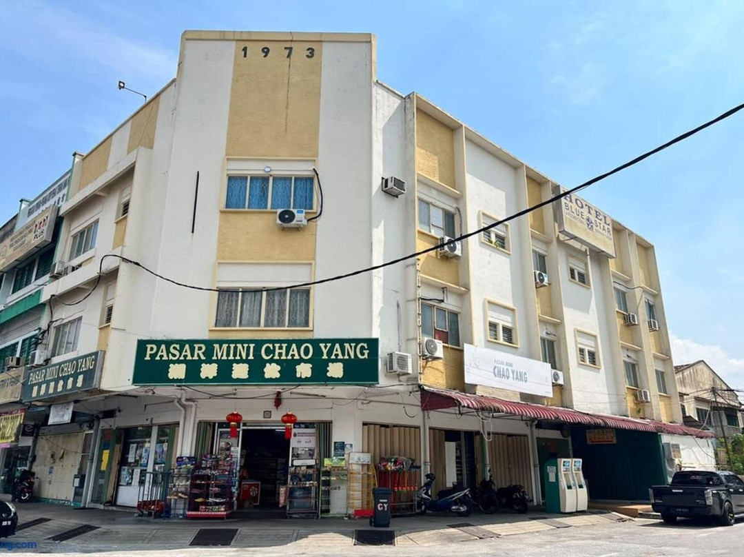 瓜拉江沙蓝星酒店