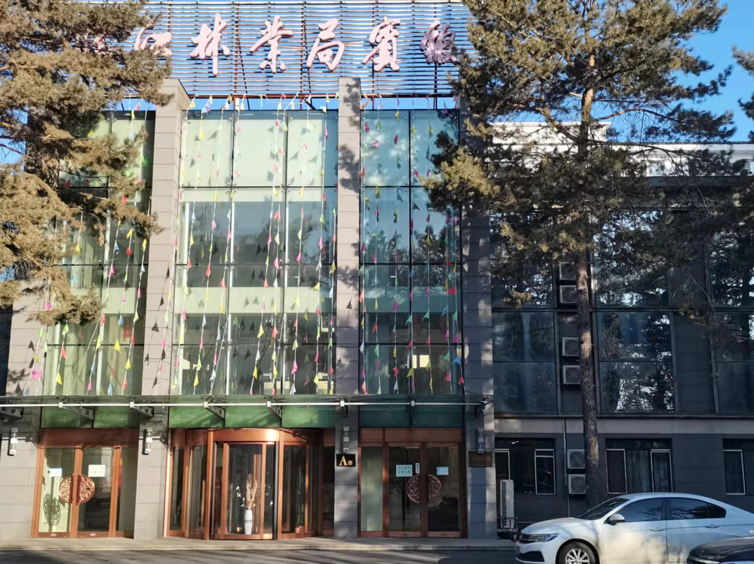 临江林业局宾馆
