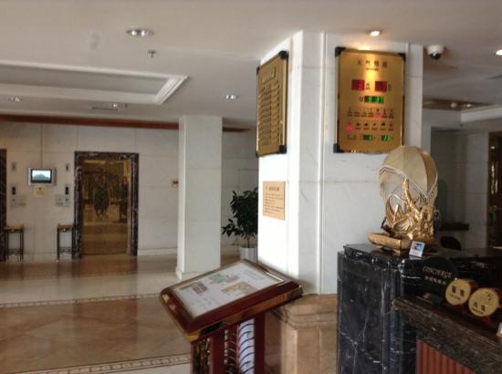 瑞丰国际酒店-浴室