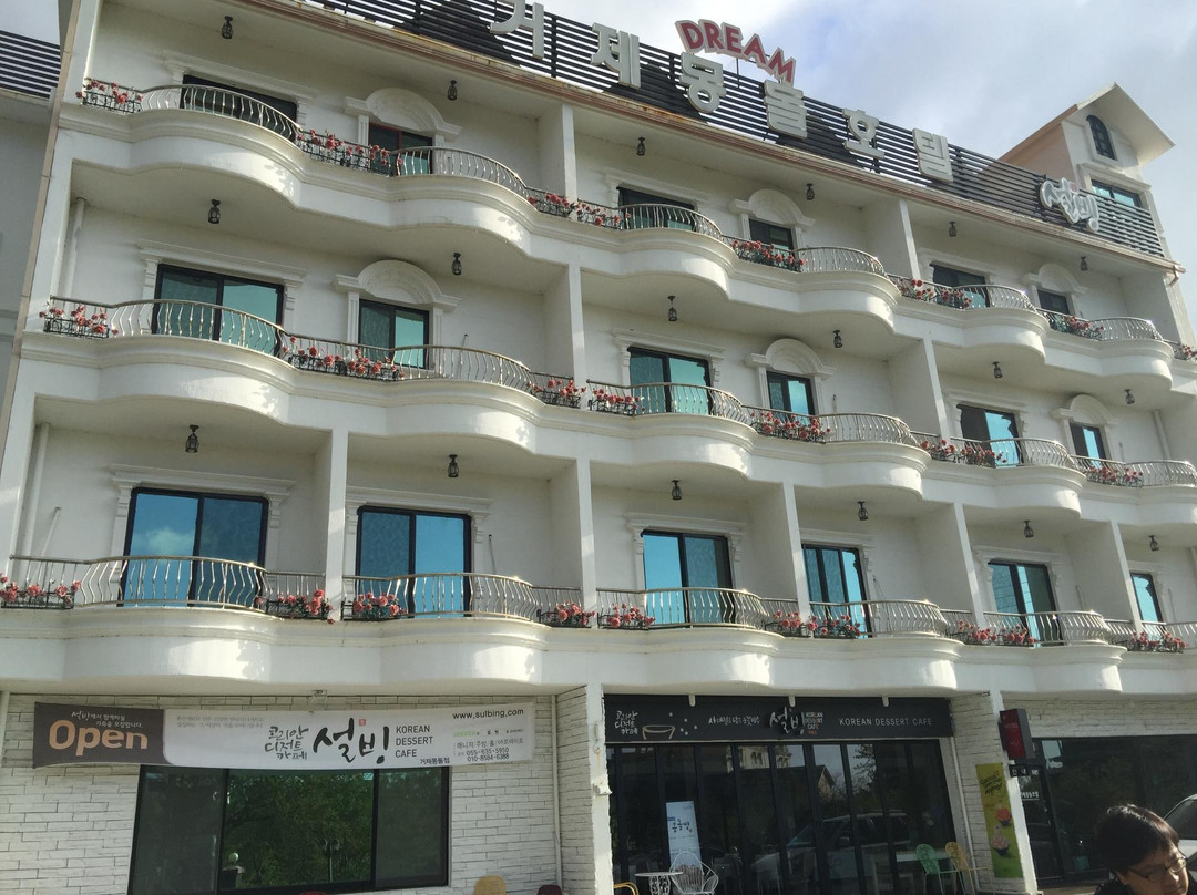 Geje Mongdol Beach Hotel