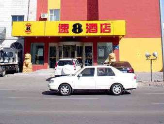 美嘉酒店（长春中日联谊医院中东大市场店）主图
