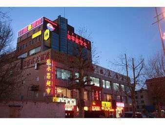 包头速8火车站广场店-官方