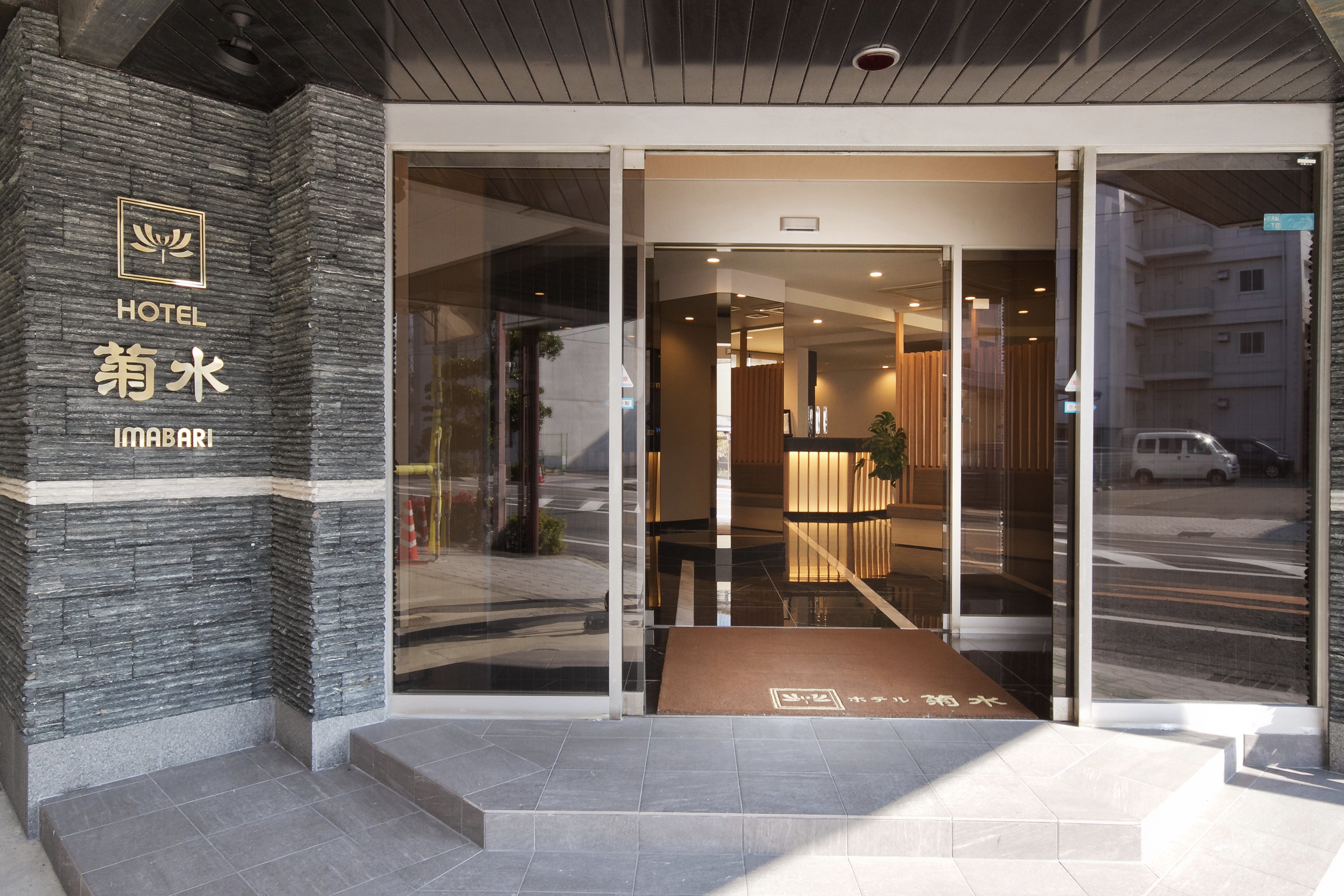 Hotel kikusui Imabari-官方