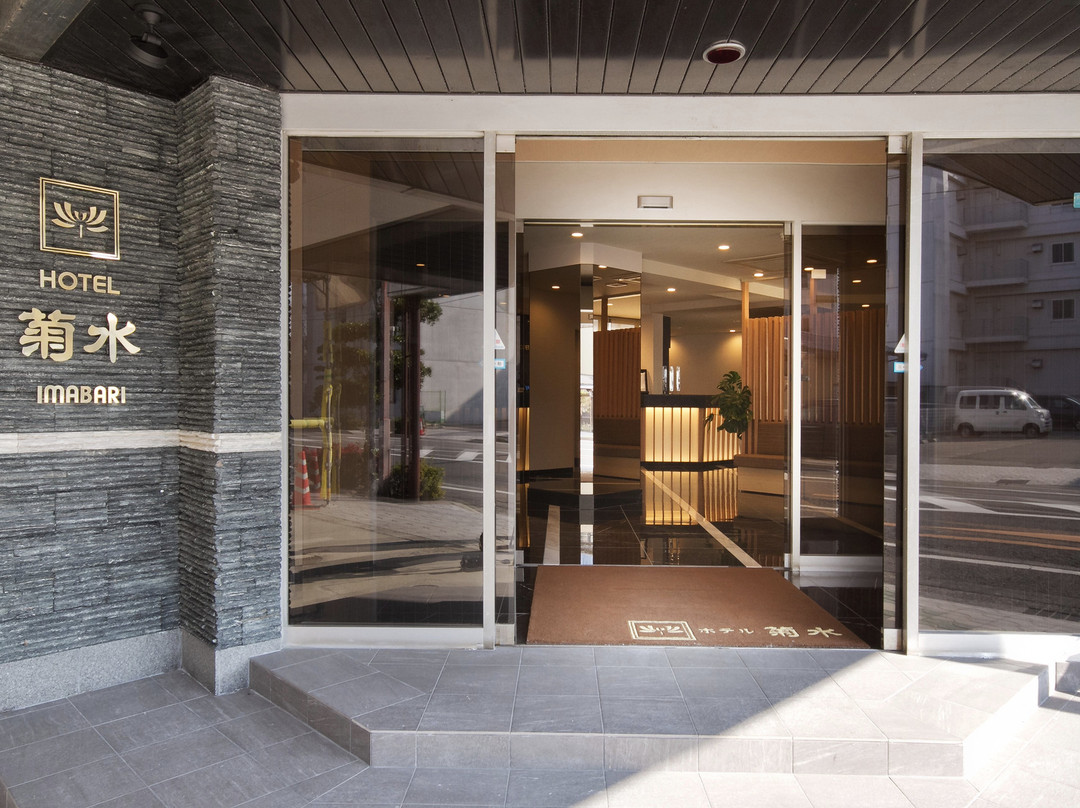 今治市酒店住宿-Hotel kikusui Imabari
