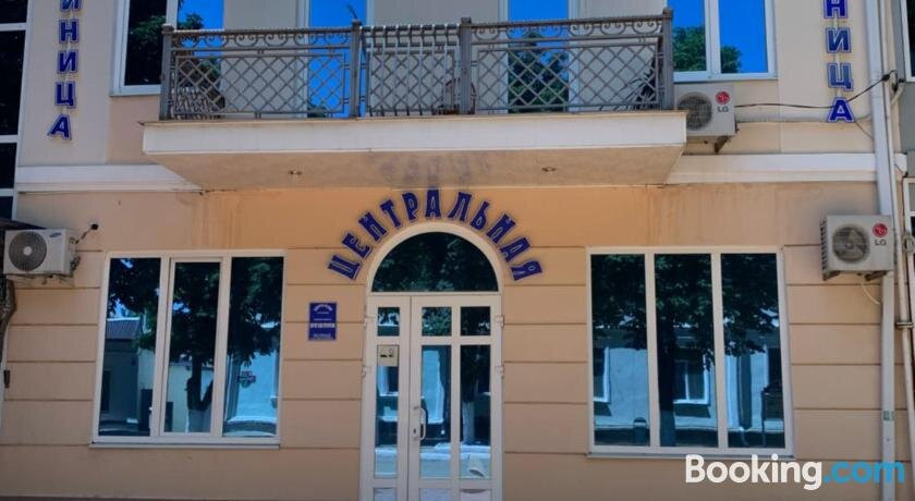 Gostinitsa <<Tsentral'naia>>