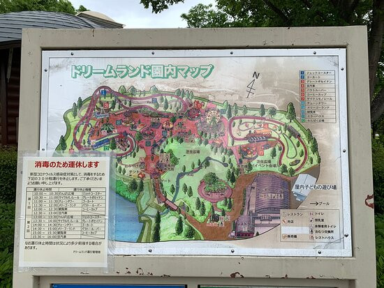 Koriyama Culture Park-郡山市必去景点