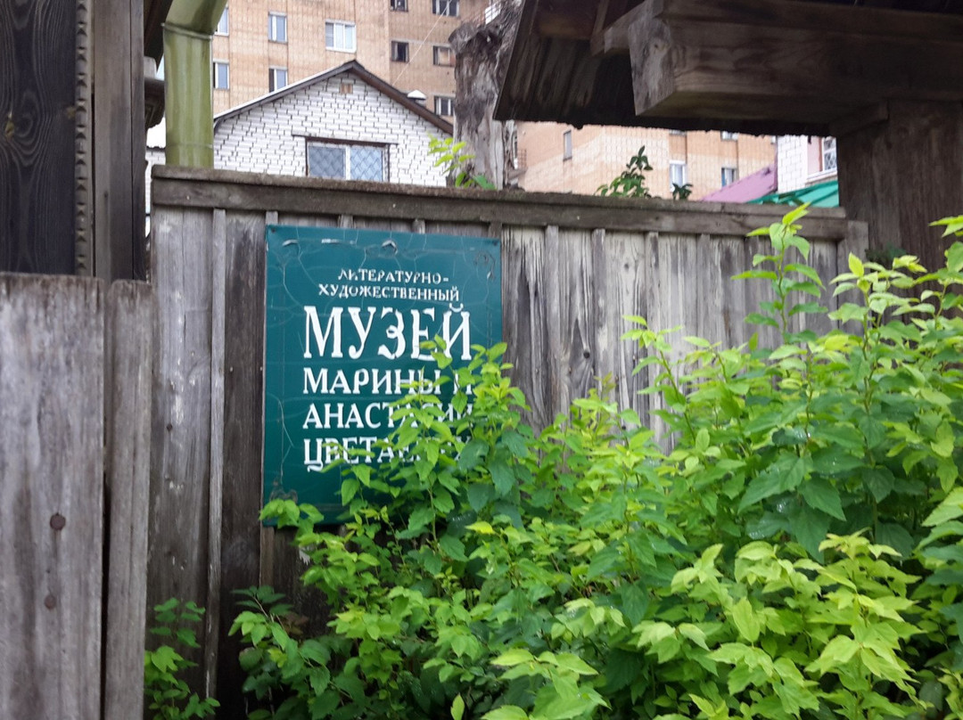 Myachkovo旅游攻略图片