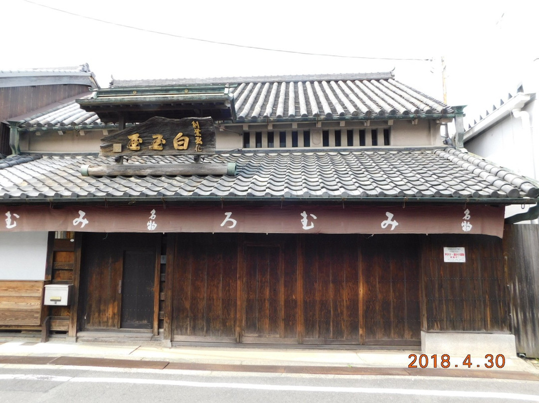 Imanishi Sake Brewery