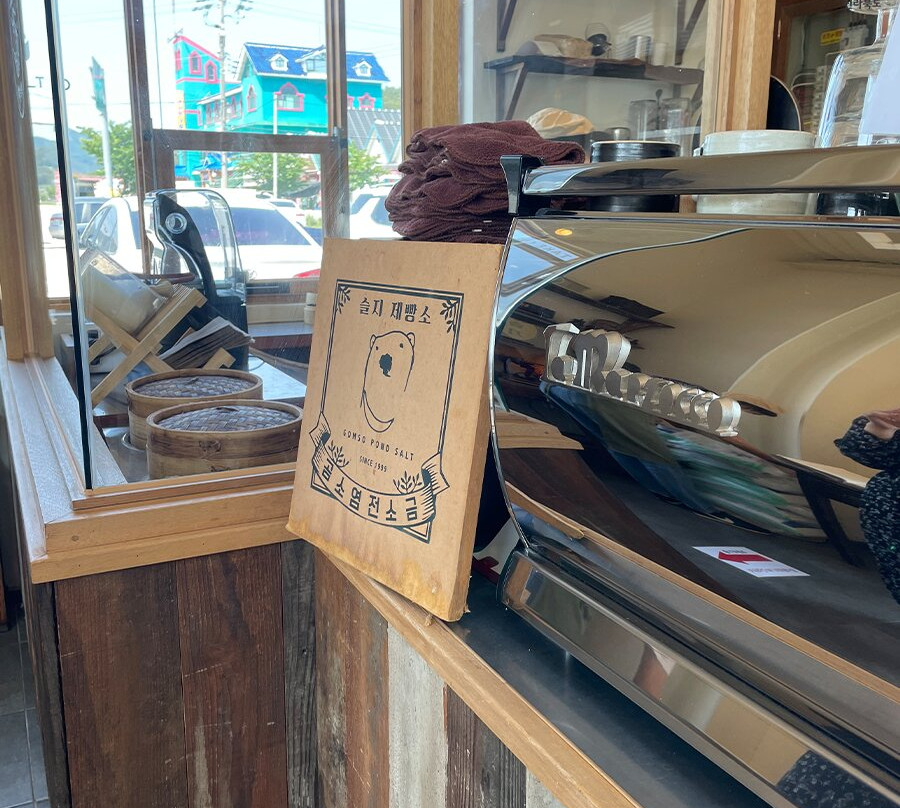 Gomso Salt Field-扶安郡必去景点