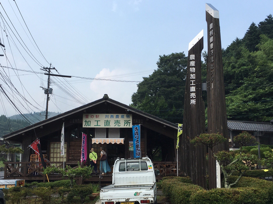 Sato no Eki Kawanishi Nosambutsu Kako Direct Sale-由布市必去景点