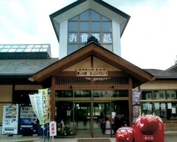 柳津町旅游攻略图片