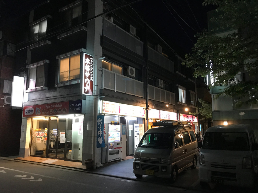 Sakurakan-大田区必去景点