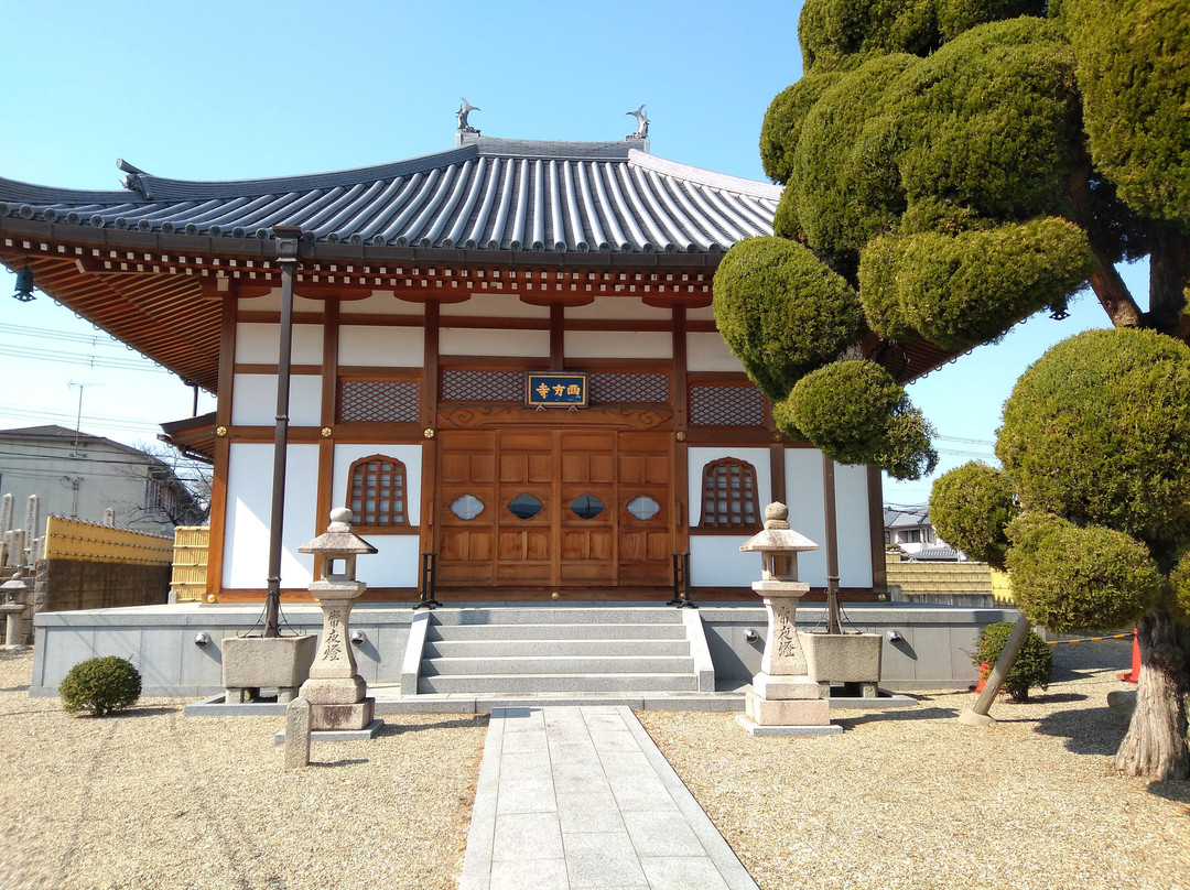 Saihoji Temple-富田林市必去景点