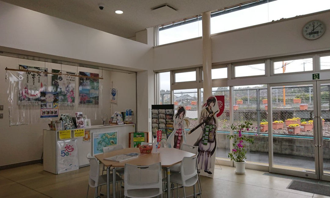 Kyomachi Onsen Eki Tourism Exchange Center-虾野市必去景点