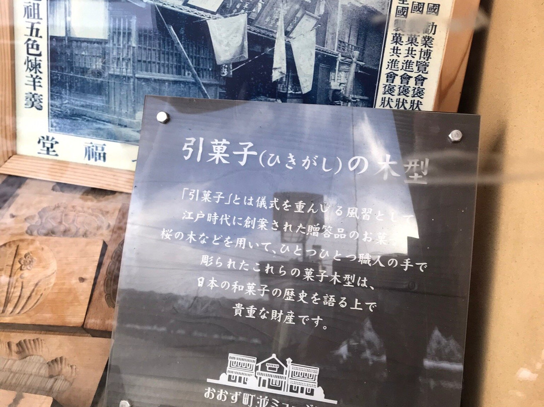 Ozu Houses Of The Meiji-大洲市必去景点