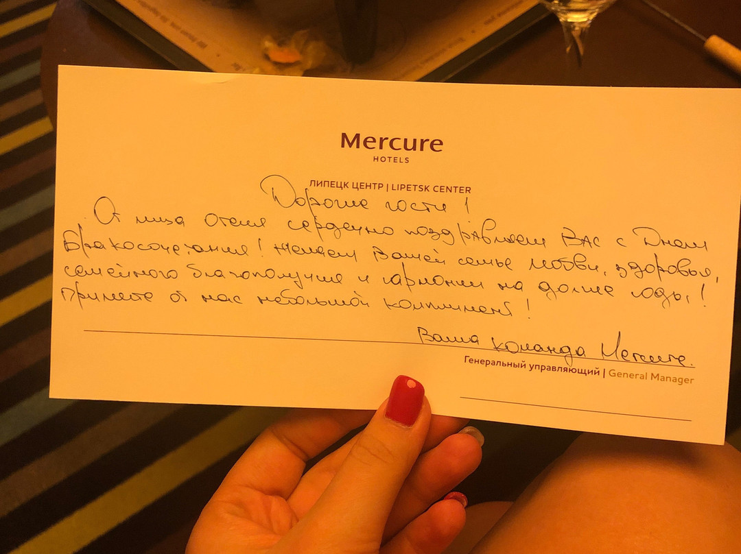 Mercure Lipetsk Center主图
