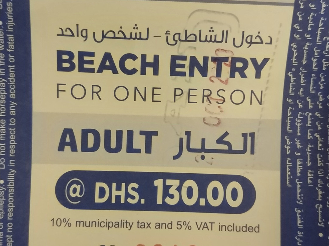 Snoopy Island-富查伊拉必去景点