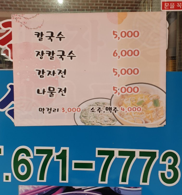 Yangyang Traditional Market-襄阳郡必去景点