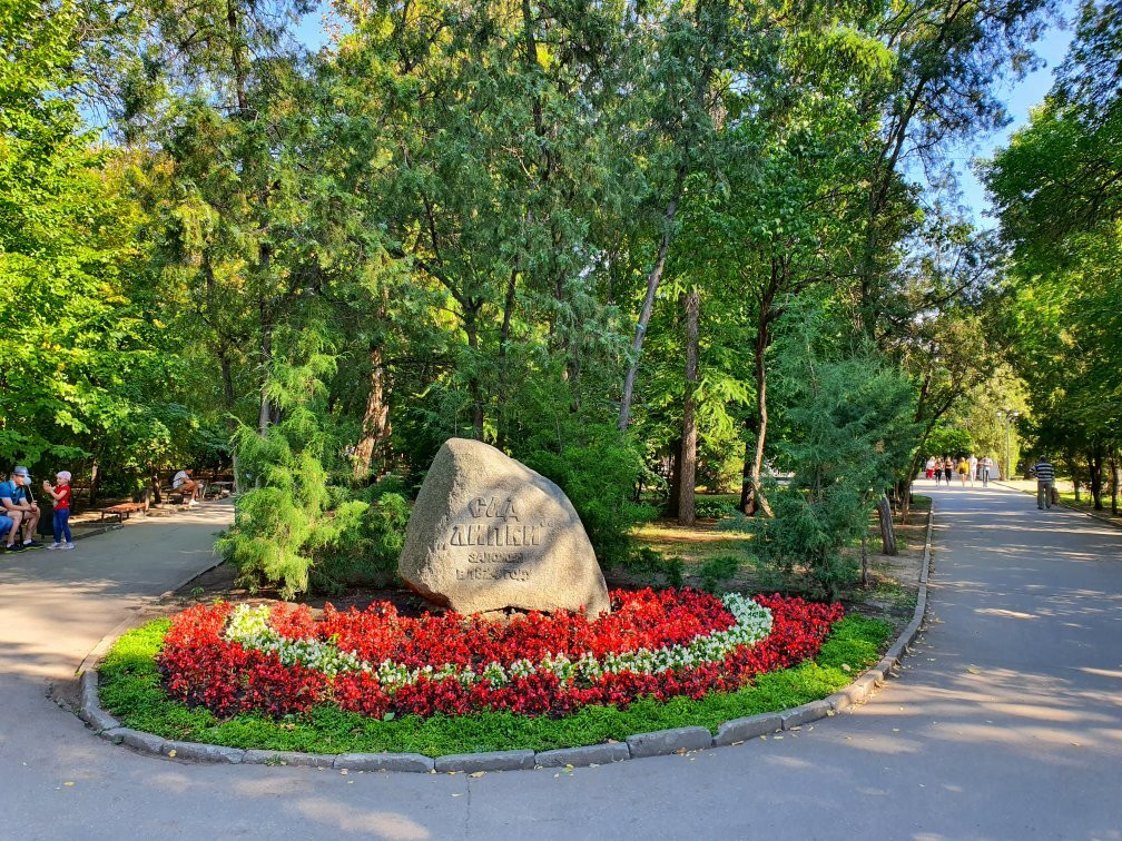 Park Lipki-萨拉托夫必去景点